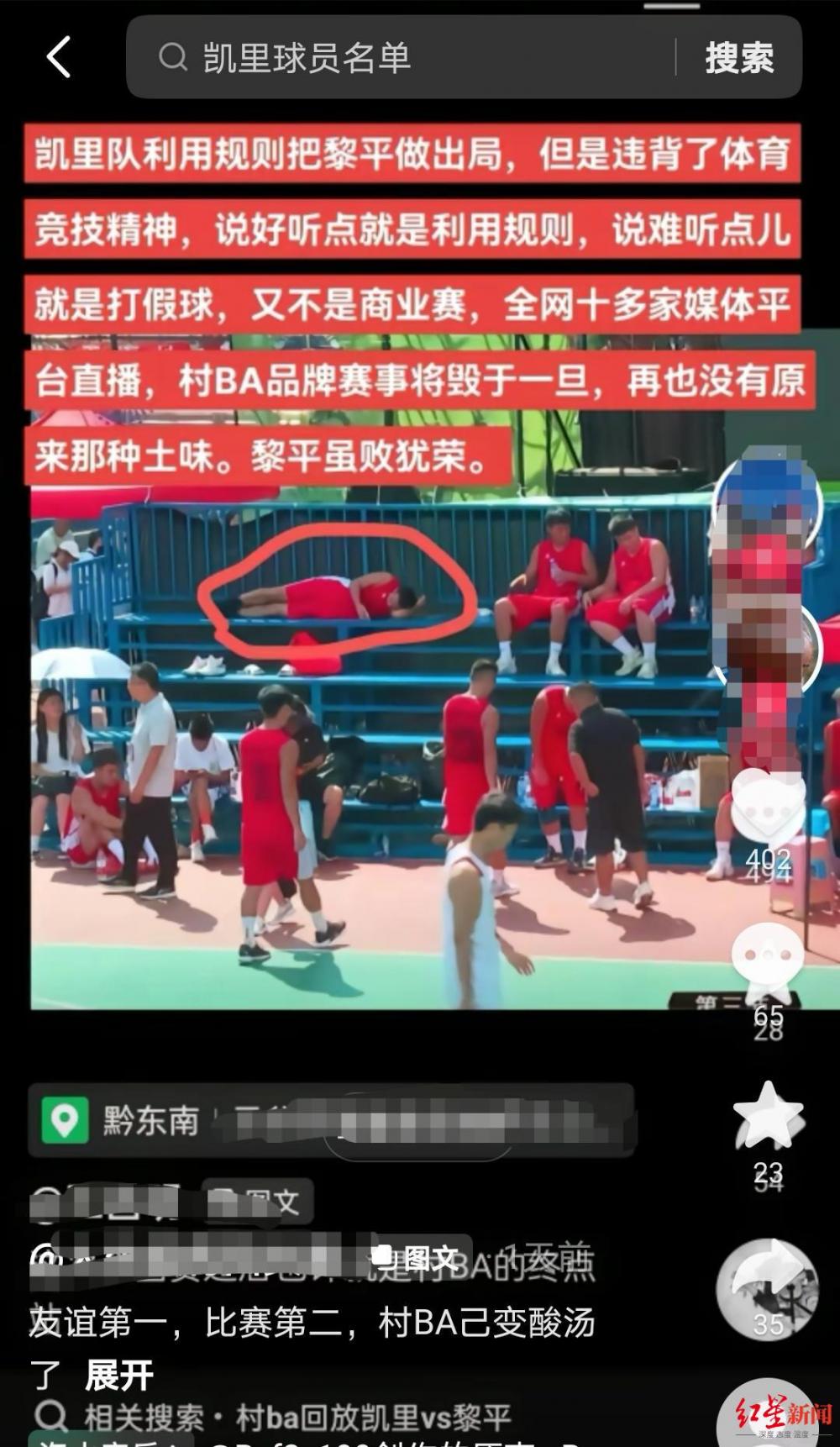 篮球也有假的吗_篮球有没有假球_篮球规则有没有假球