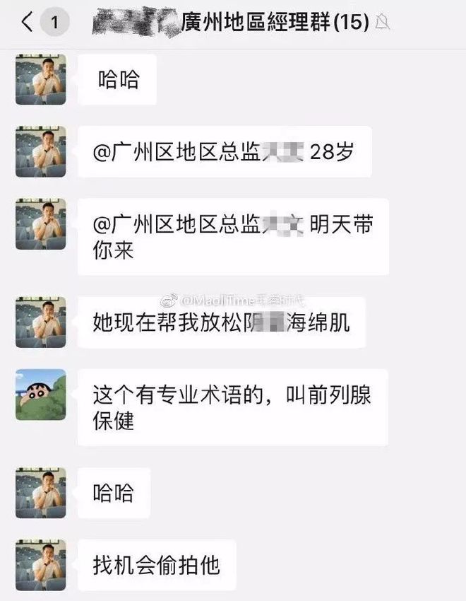 健身房私教手黑_健身房黑私教定义_健身教练黑私教