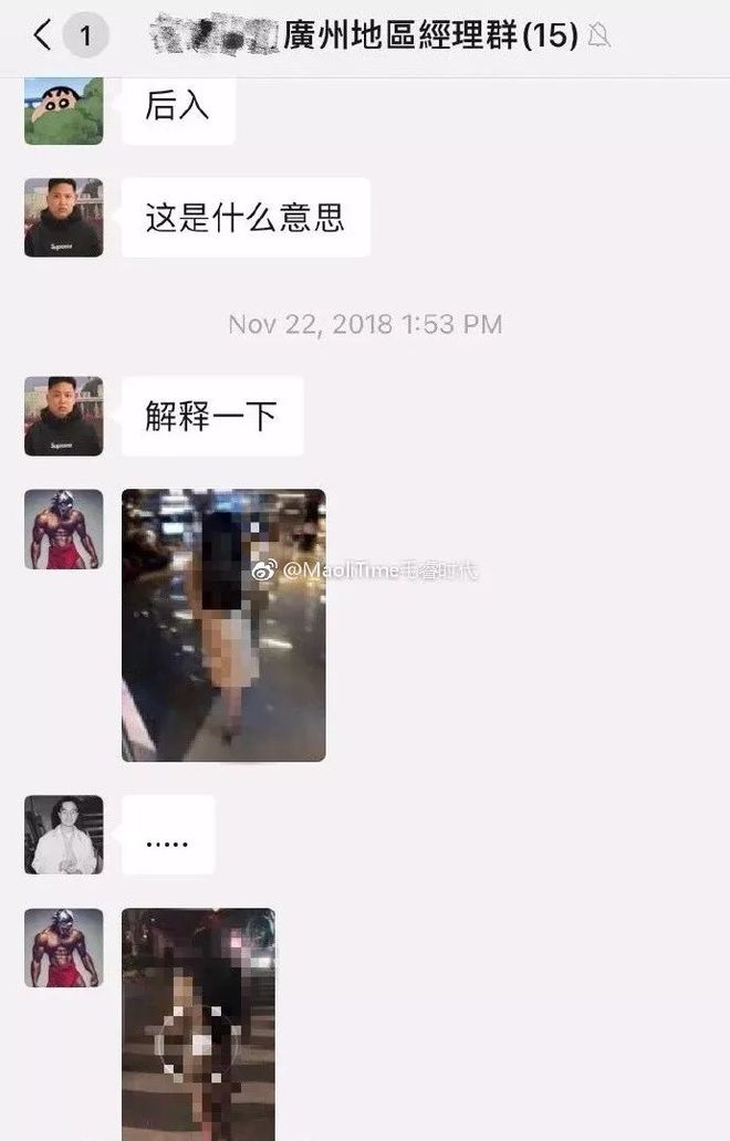 健身房黑私教定义_健身教练黑私教_健身房私教手黑