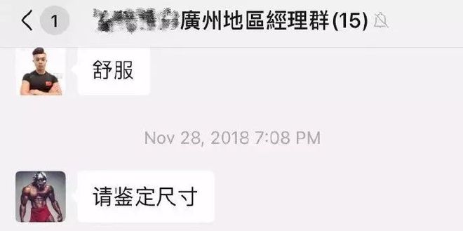 健身房黑私教定义_健身房私教手黑_健身教练黑私教