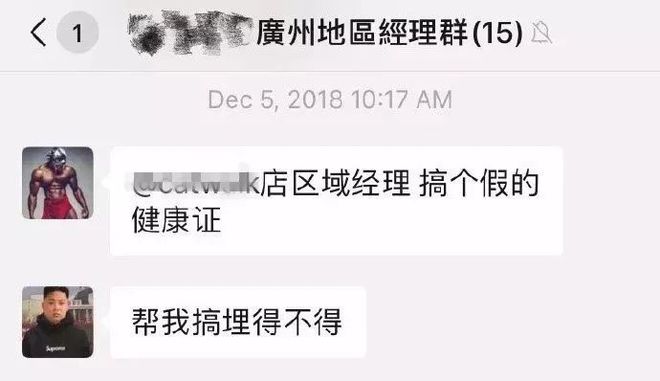 健身房私教手黑_健身房黑私教定义_健身教练黑私教