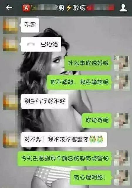 健身房黑私教定义_健身房私教手黑_健身教练黑私教