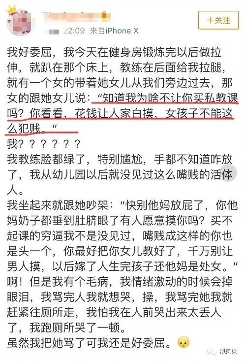 健身房私教手黑_健身房的黑私教是什么_健身房黑私教怎么收费