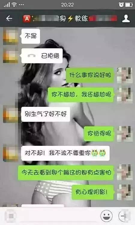 健身房私教手黑_健身房黑私教怎么收费_健身房的黑私教是什么