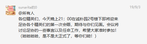 足球冠军杯叫什么_八人制足球冠军杯_足球杯冠军制人员名单